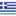 Langue grec